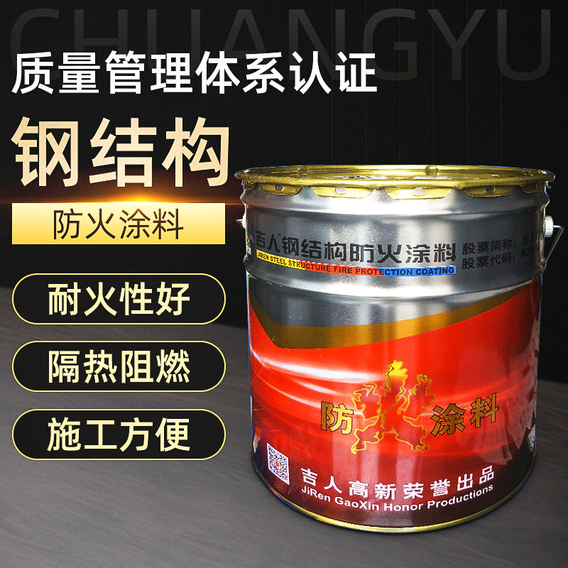 环氧类防火涂料_环氧树脂防火涂料_环氧防火涂料