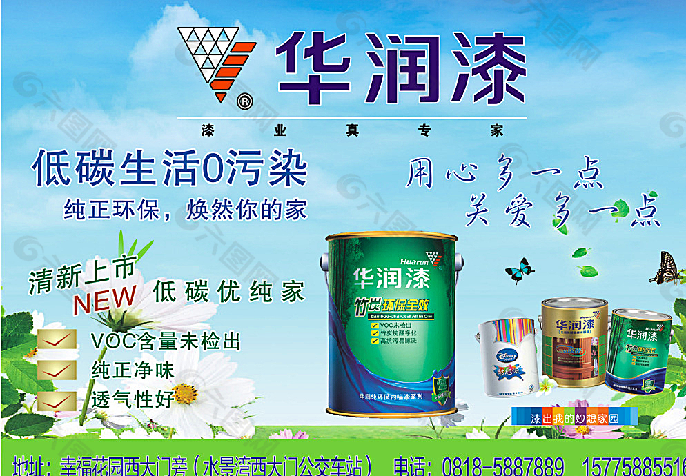 自喷漆品牌_漆的十大品牌_漆品牌十大排名