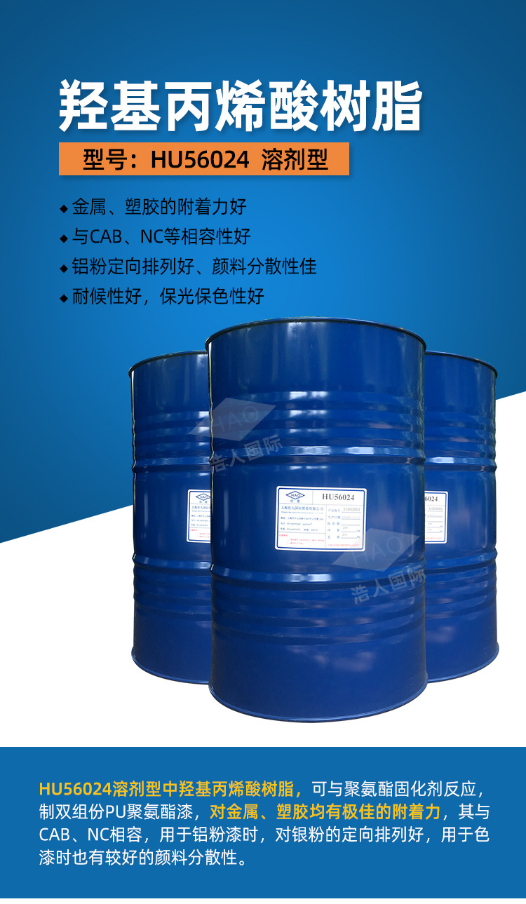 丙烯酸树脂防水涂料_涂料防水丙烯酸树脂有毒吗_丙烯酸酯防水涂料