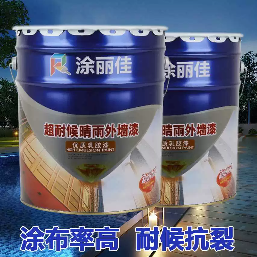 涂料防水丙烯酸树脂怎么用_丙烯酸树脂防水吗_丙烯酸树脂防水涂料