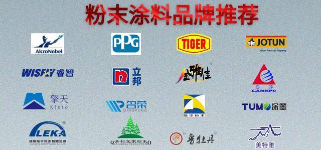 粉末涂料销售_粉末涂料行业分析_粉末涂料行业分类
