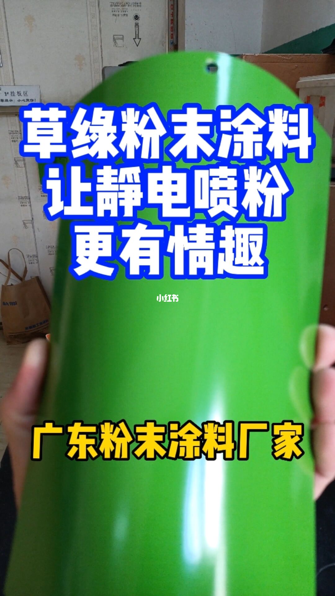 粉末涂料voc排放量_voc排放执行哪个标准_涉及voc排放气体
