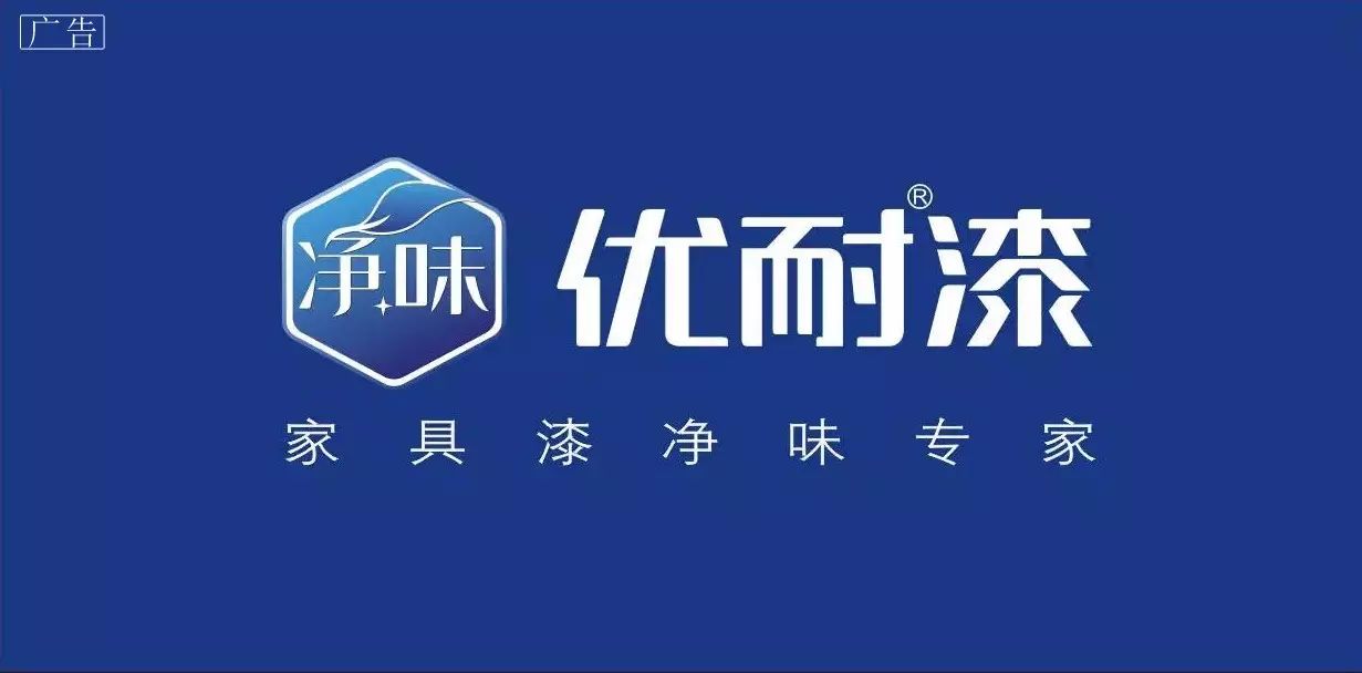 艾仕得旗下油漆品牌_艾仕得涂料招聘_艾仕得涂料