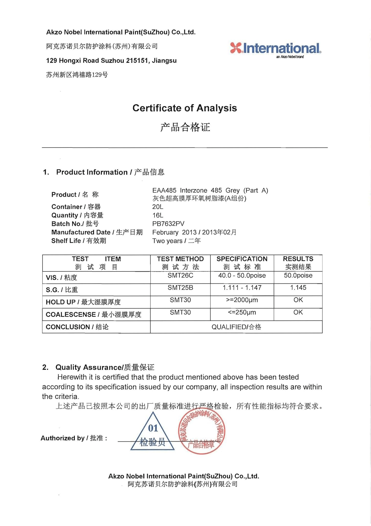 潮州市油漆涂料店_潮东涂料_天津潮东涂料有限公司