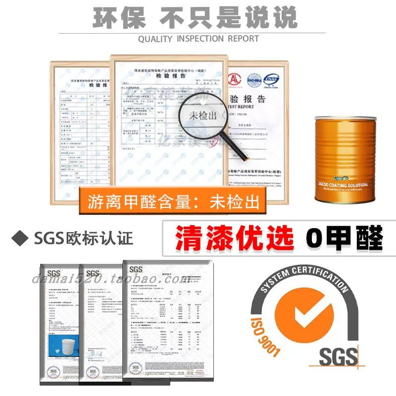 潮州市油漆涂料店_潮东涂料_天津潮东涂料有限公司