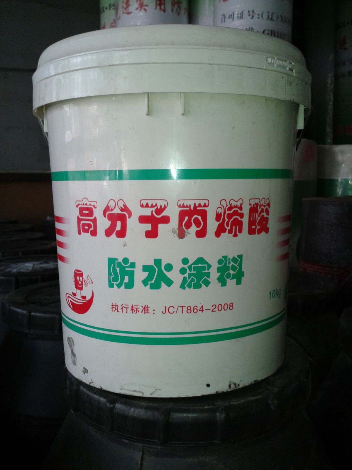 丙烯酸防水涂料参考配方_丙烯酸涂料防水_丙烯酸防水涂料的用法