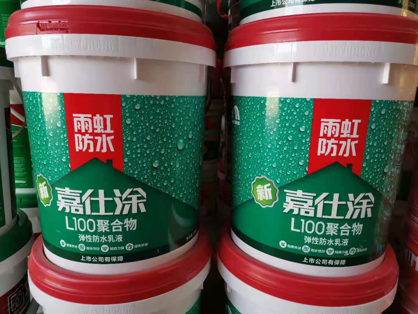 防水涂料十大名牌排名_名牌涂料防水排名榜_名牌涂料防水排名前十