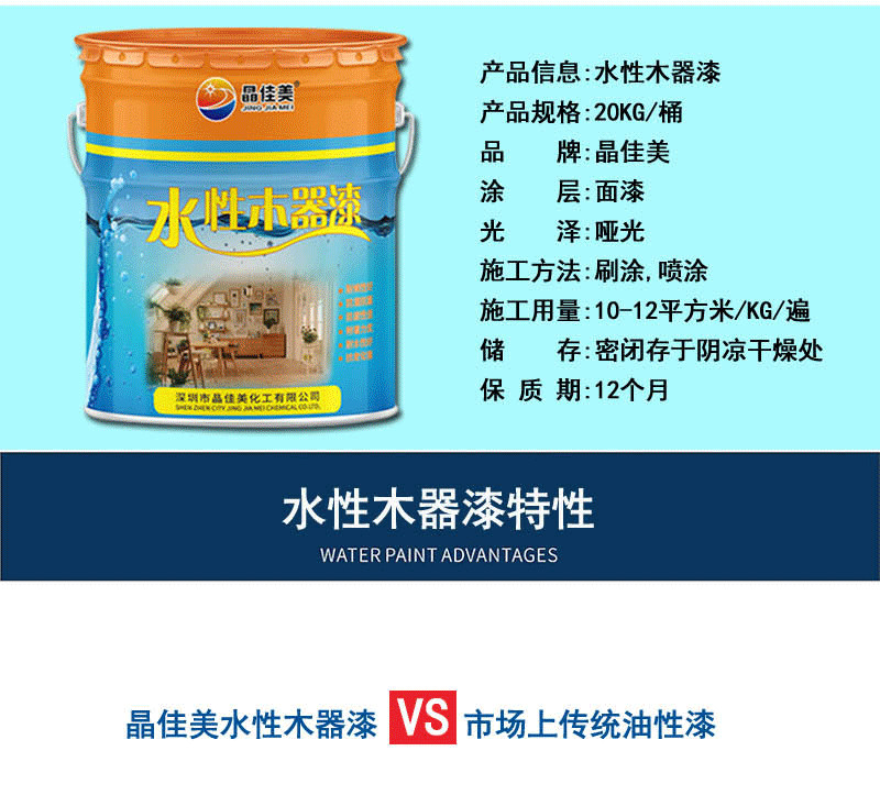 涂料防水水乳型号大全_涂料防水水乳型号怎么选_水乳型防水涂料