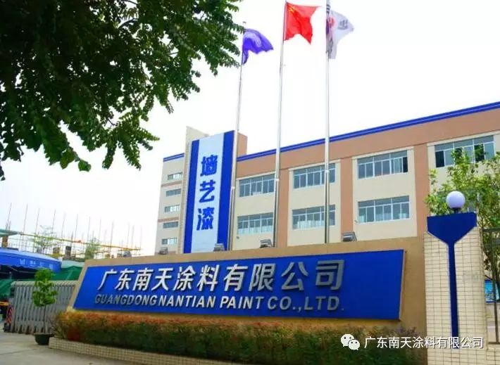 涂料外墙厂家排名_外墙涂料生产厂家_厂家涂料外墙