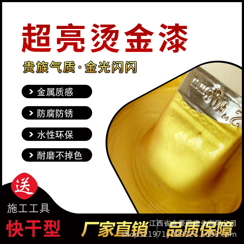 金粉涂料_金恒冠涂料工具液体壁纸_803型涂料粉