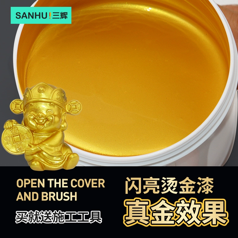金粉涂料_金恒冠涂料工具液体壁纸_803型涂料粉