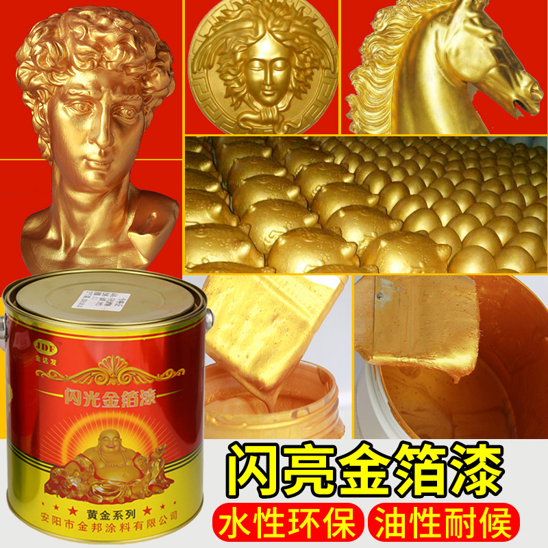 803型涂料粉_金恒冠涂料工具液体壁纸_金粉涂料