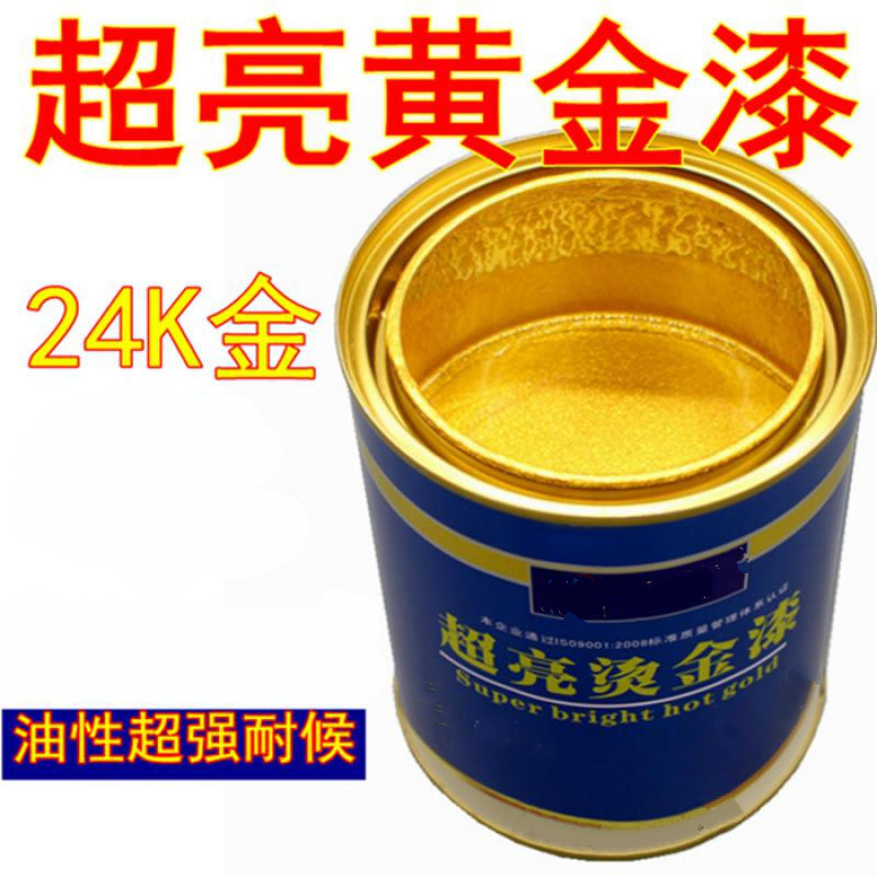 金粉涂料_803型涂料粉_金恒冠涂料工具液体壁纸