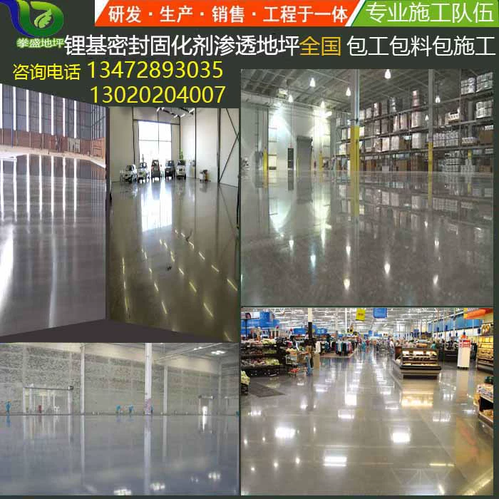 防腐涂料使用年限_防腐涂料厚度要求_互穿网络防腐涂料国家标准