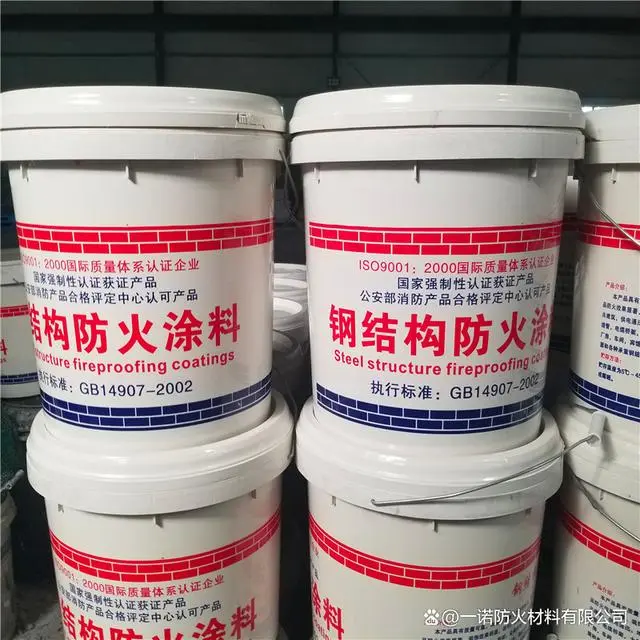 钢构防火涂料价格多少钱一吨_钢构件防火涂料预算价_钢构涂料防火价格