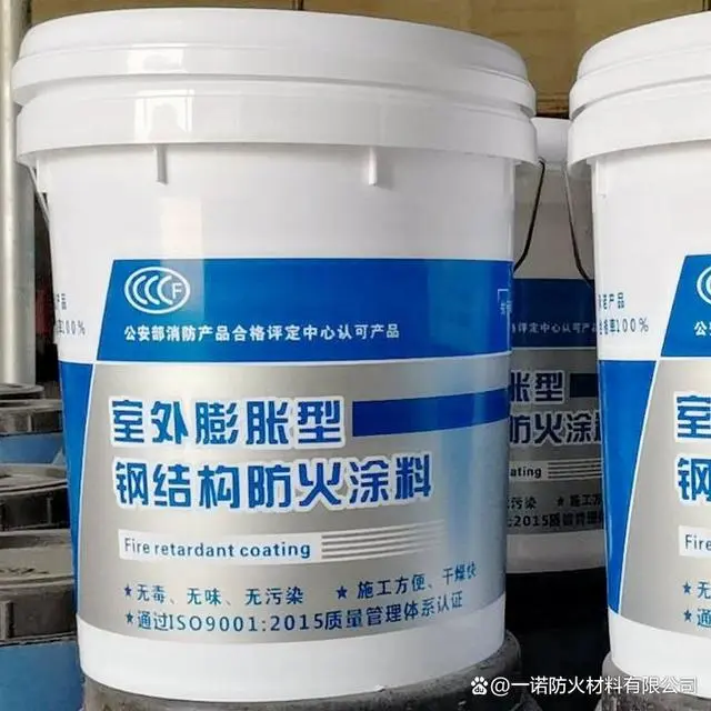 钢构防火涂料价格多少钱一吨_钢构涂料防火价格_钢构件防火涂料预算价