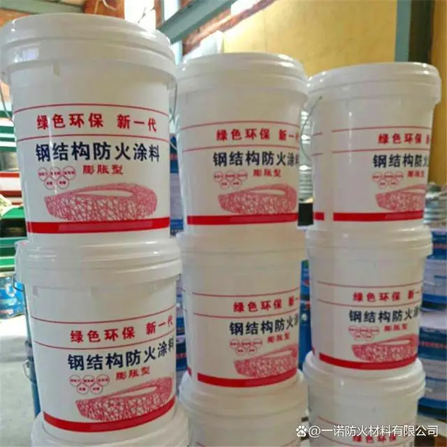 钢构件防火涂料预算价_钢构涂料防火价格_钢构防火涂料价格多少钱一吨