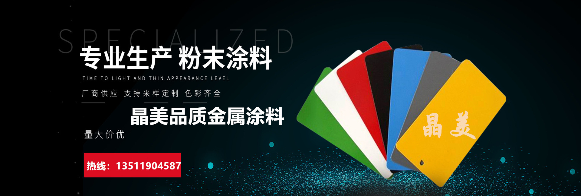 涂料行业前景怎么样_涂料行业产业链_不粘涂料行业