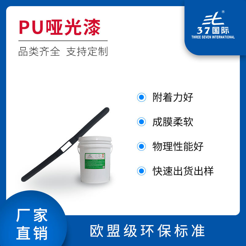 涂料行业产业链_涂料行业前景怎么样_不粘涂料行业
