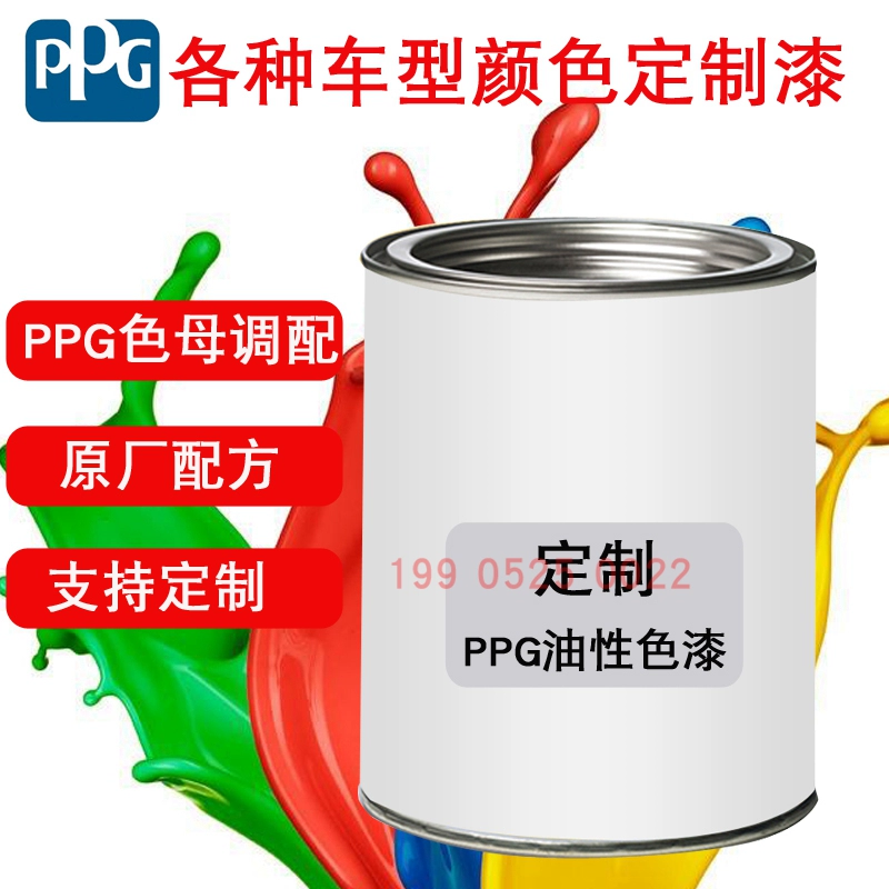 油性外墙乳胶漆价格_外墙油性乳胶漆施工报价_外墙油性乳胶漆