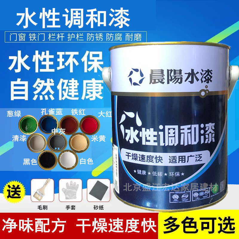 外墙油性乳胶漆施工报价_油性外墙乳胶漆价格_外墙油性乳胶漆