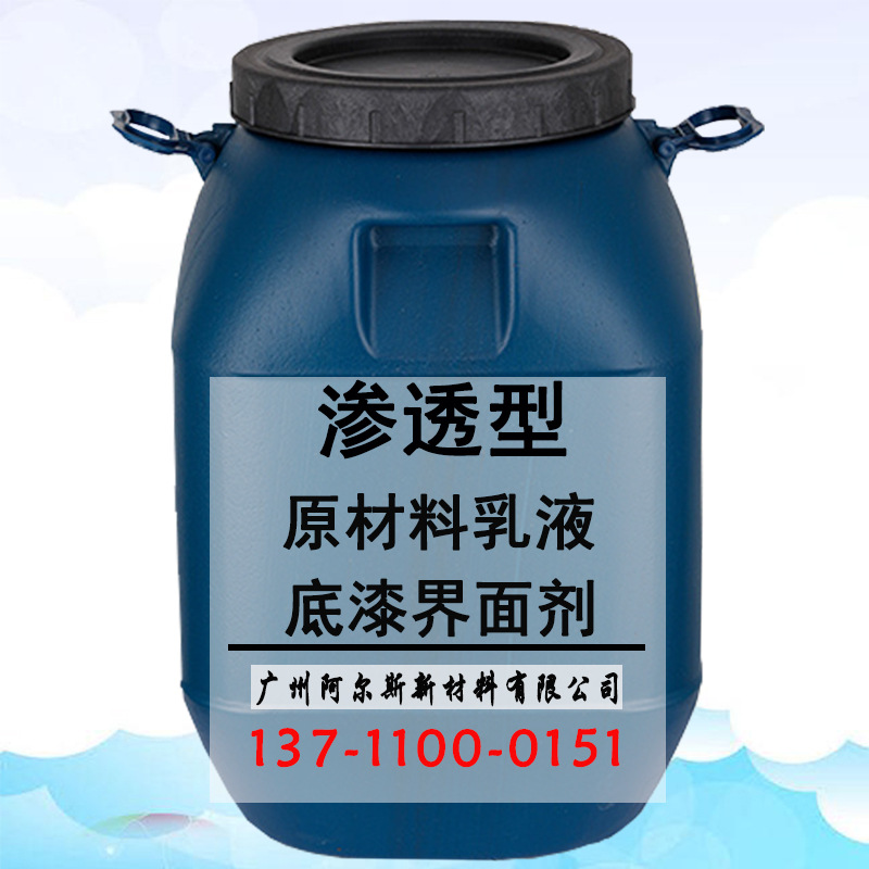 乳胶漆桶一般多少升_乳胶漆的桶有多大直径_乳胶漆大桶是多少升
