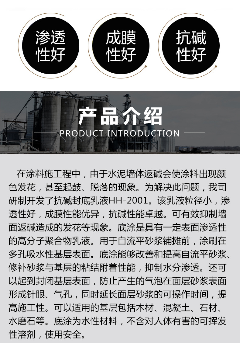乳胶漆的桶有多大直径_乳胶漆大桶是多少升_乳胶漆桶一般多少升
