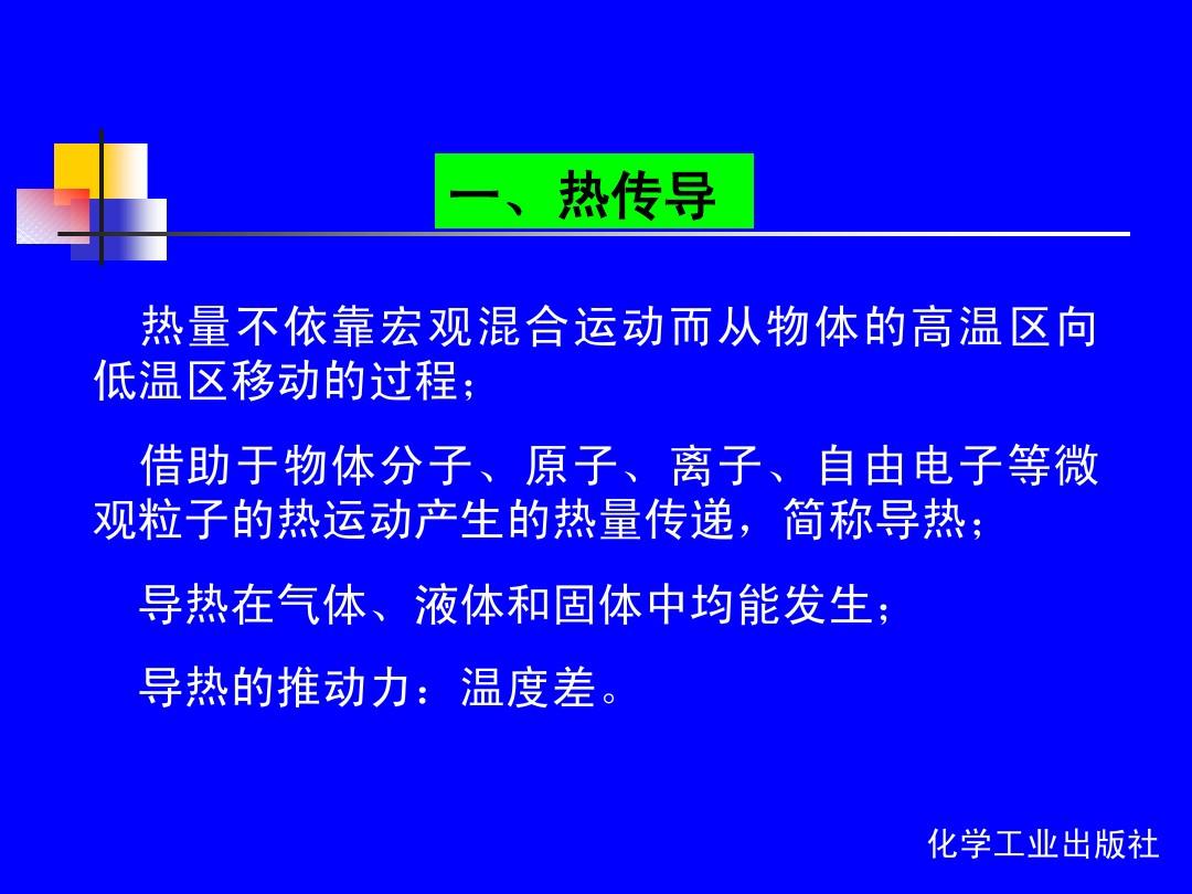 涂料新型聚合物纳米耐磨粉_新型涂料的介绍_新型 涂料