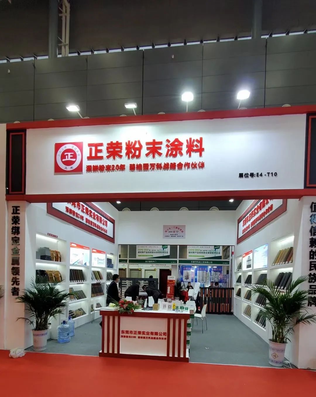 老虎粉末涂料_老虎粉末涂料有限公司待遇_什么是老虎粉末涂料