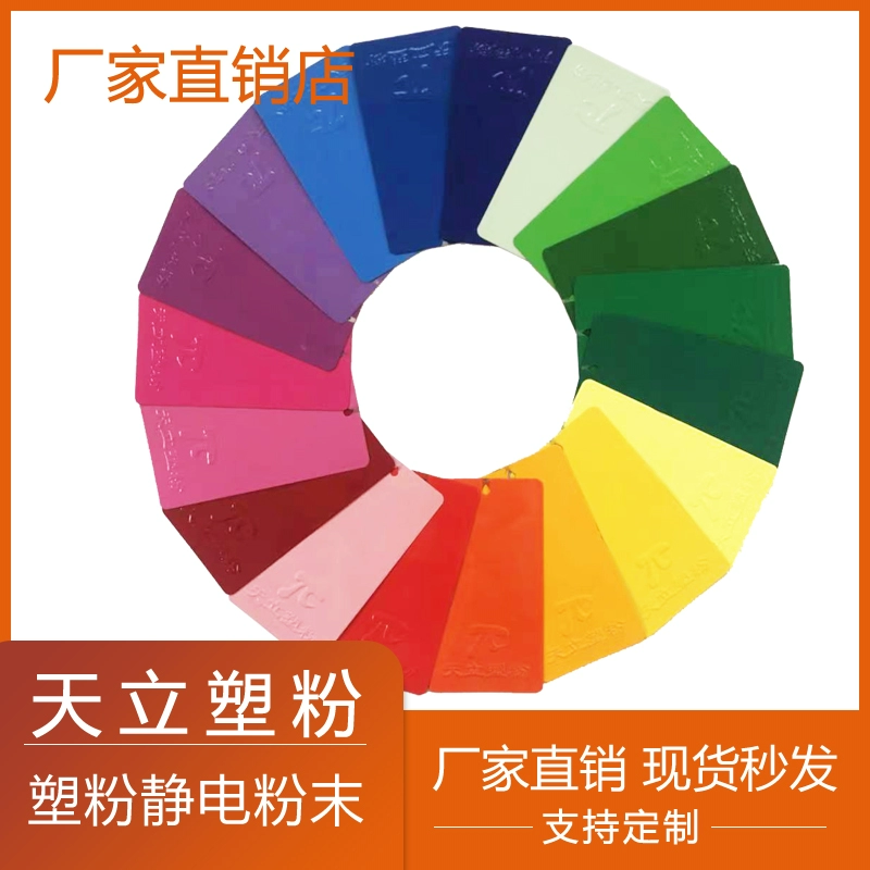 老虎粉末涂料_老虎粉末涂料有限公司待遇_什么是老虎粉末涂料