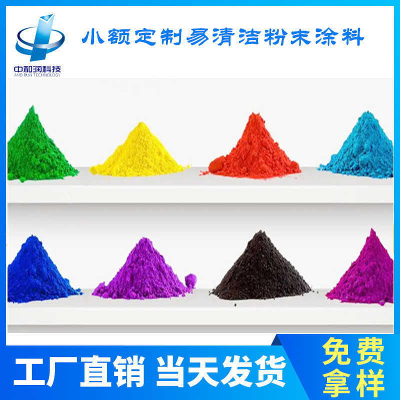 什么是老虎粉末涂料_老虎粉末涂料有限公司待遇_老虎粉末涂料
