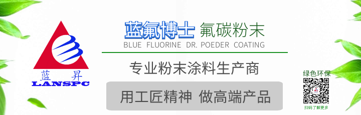 什么是老虎粉末涂料_老虎粉末涂料有限公司待遇_老虎粉末涂料