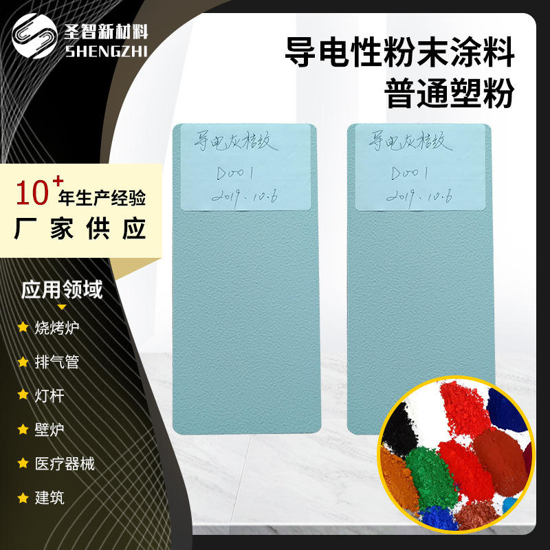 老虎粉末涂料_什么是老虎粉末涂料_老虎粉末涂料有限公司待遇