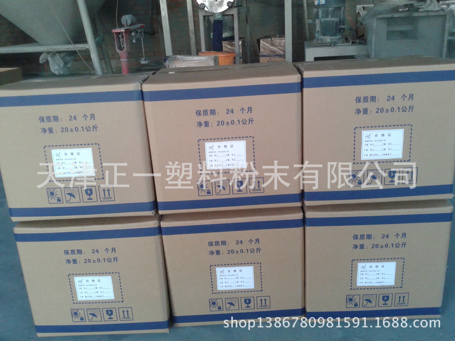 什么是老虎粉末涂料_老虎粉末涂料_老虎粉末涂料有限公司待遇