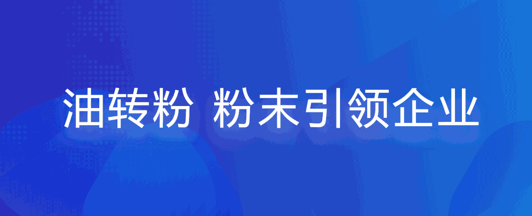 tiger粉末涂料_老虎粉末涂料_老虎粉末涂料有限公司待遇