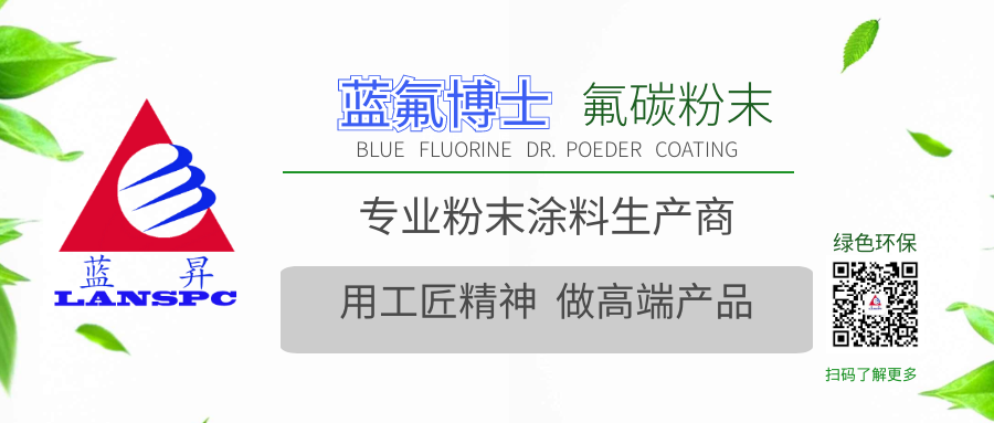 tiger粉末涂料_老虎粉末涂料_老虎粉末涂料有限公司待遇