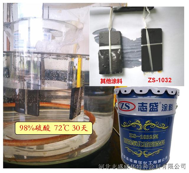 漆防腐吗_漆防腐防锈_fvc防腐漆
