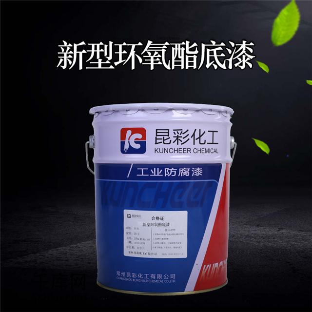 金属环氧底漆_环氧玻璃鳞片底漆价格_金属环氧底漆的价格