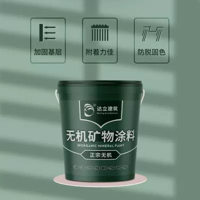 无机矿物漆_矿物质漆_无机矿物内墙涂料