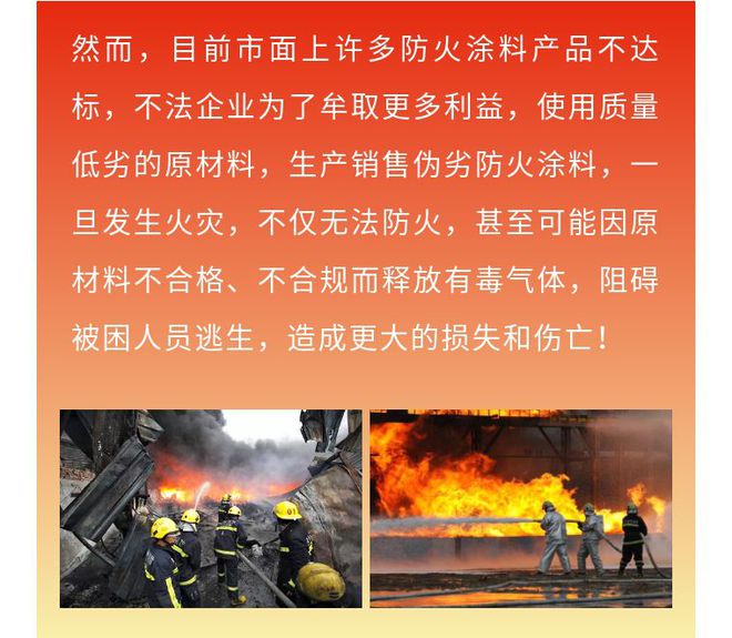 水性金属防护漆_防火金属漆_金属防火复合板