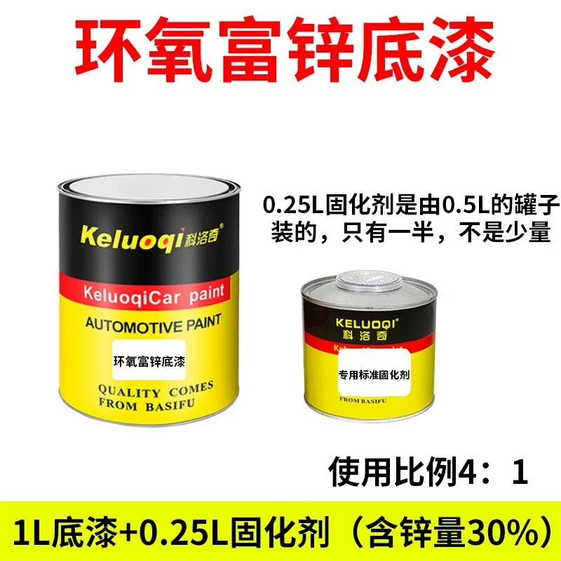 金属防火漆报价_金属防火漆怎么施工_防火金属漆