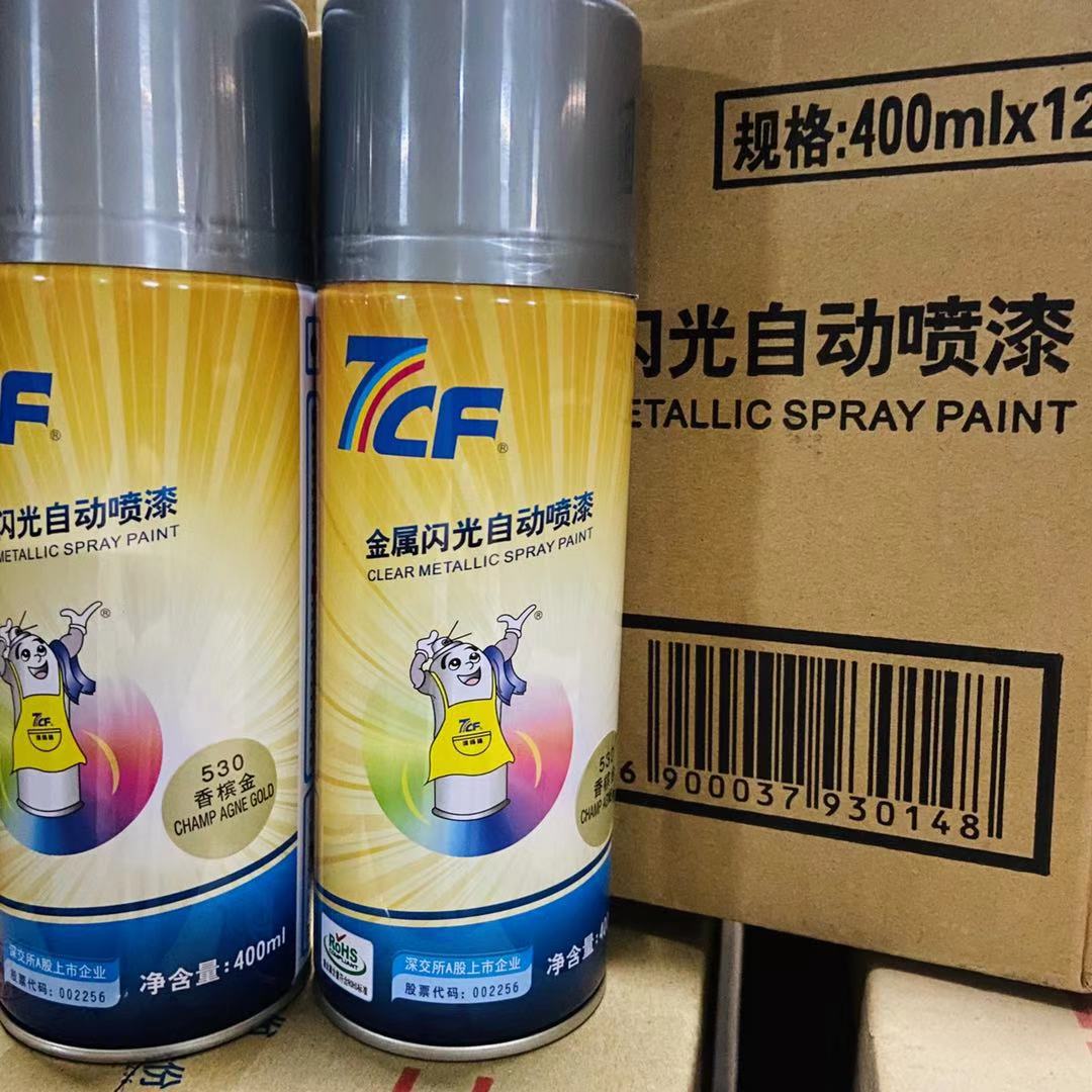 漆涂料销售代表招聘_涂料与漆_漆涂料销售代表