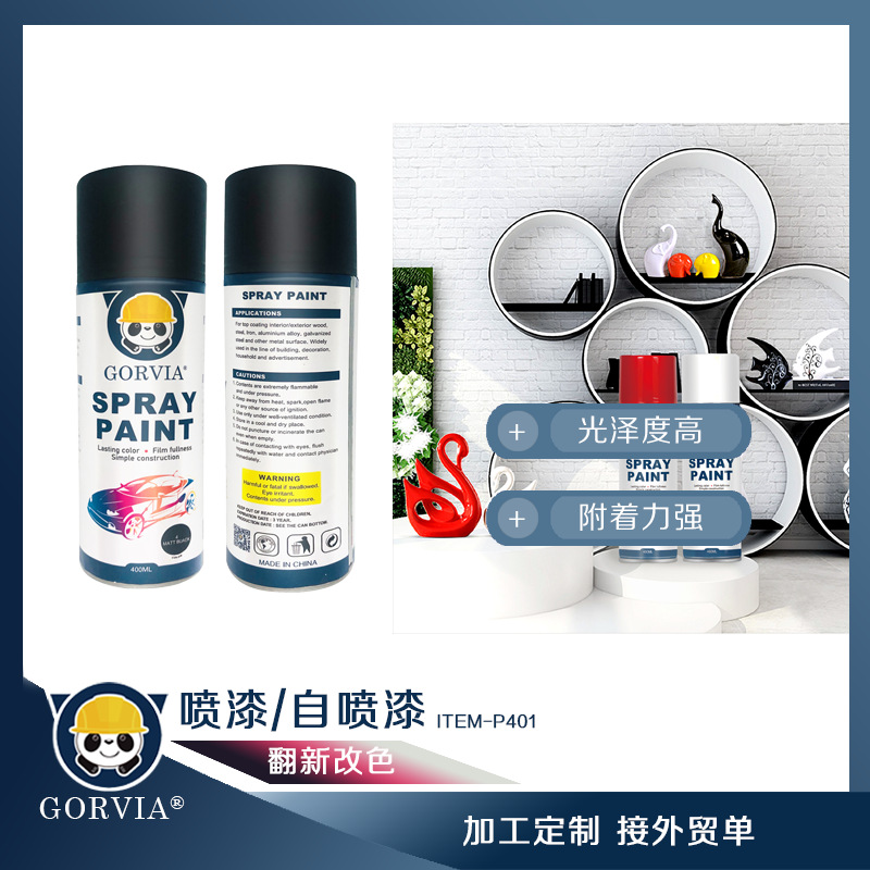 漆涂料销售代表招聘_漆涂料销售代表_涂料与漆