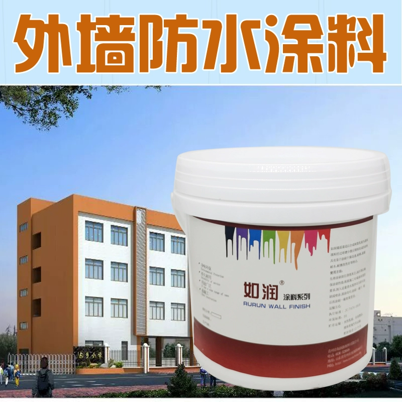 外墙防水涂料_涂料外墙防水怎么做_涂料外墙防水做法