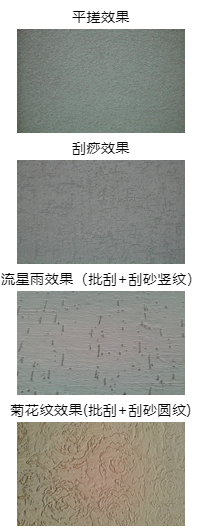 涂料艺术背景墙效果图_涂料艺术墙_mc艺术涂料