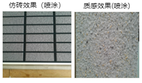 涂料艺术背景墙效果图_mc艺术涂料_涂料艺术墙