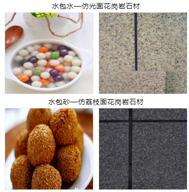 mc艺术涂料_涂料艺术背景墙效果图_涂料艺术墙