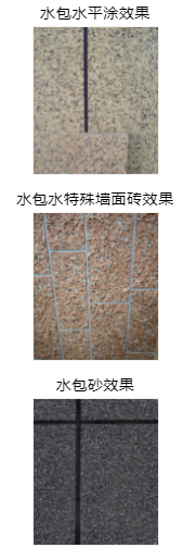 mc艺术涂料_涂料艺术墙_涂料艺术背景墙效果图