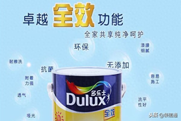 室内乳胶漆品牌_最好的室内乳胶漆是哪个牌子的_乳胶漆大牌子排名内墙漆