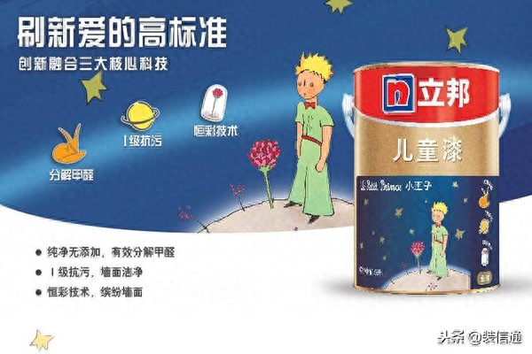 最好的室内乳胶漆是哪个牌子的_乳胶漆大牌子排名内墙漆_室内乳胶漆品牌